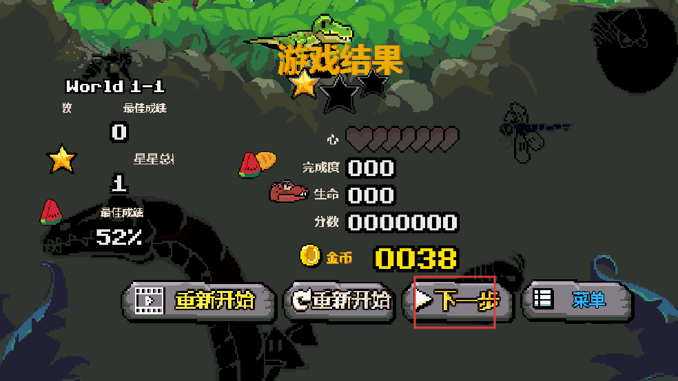 恐龙大陆冒险