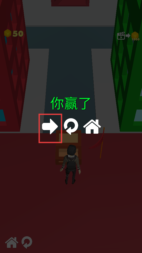 模拟城市攀爬