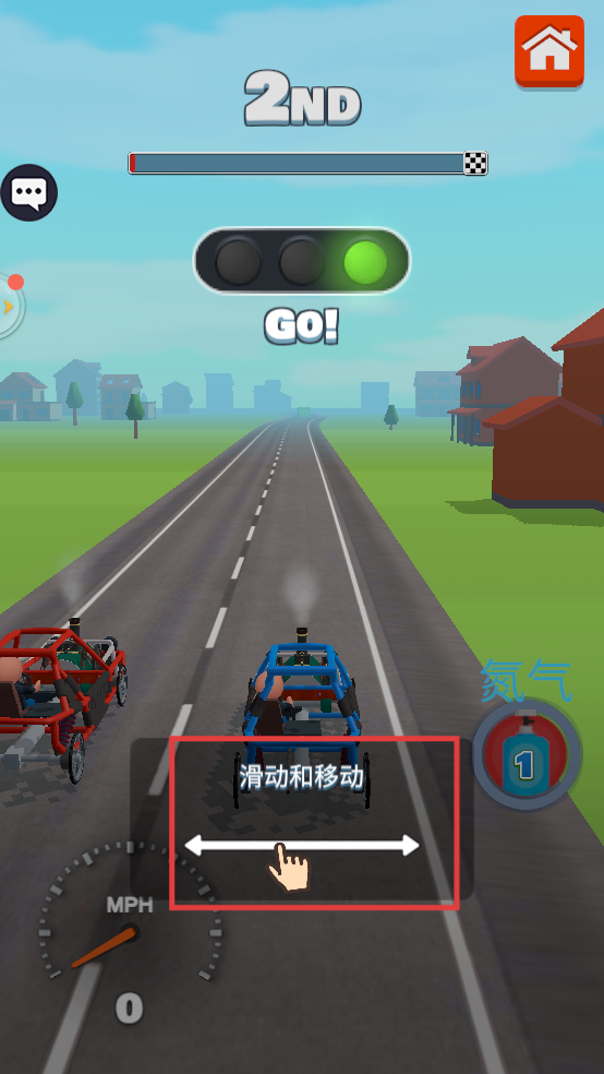 单机狂野赛车