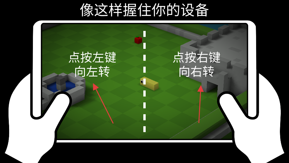 贪吃蛇吃方块