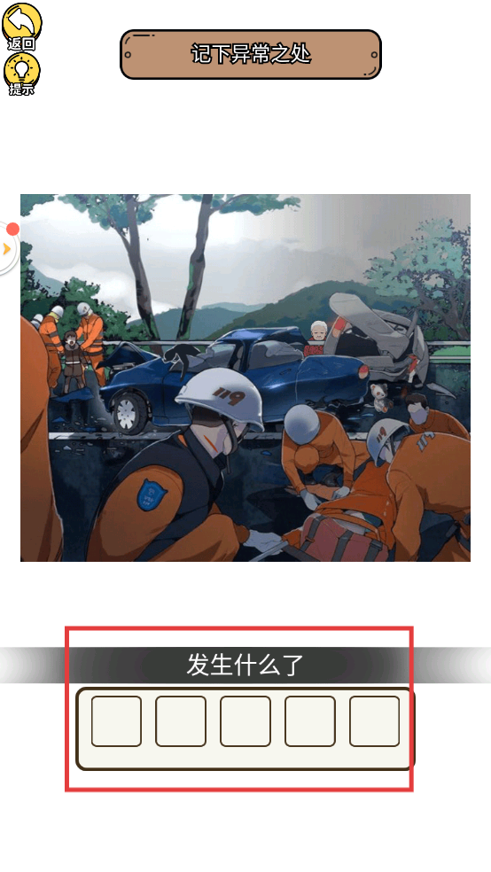 惊奇爆梗小达人