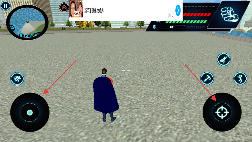 超人侠盗英雄3d