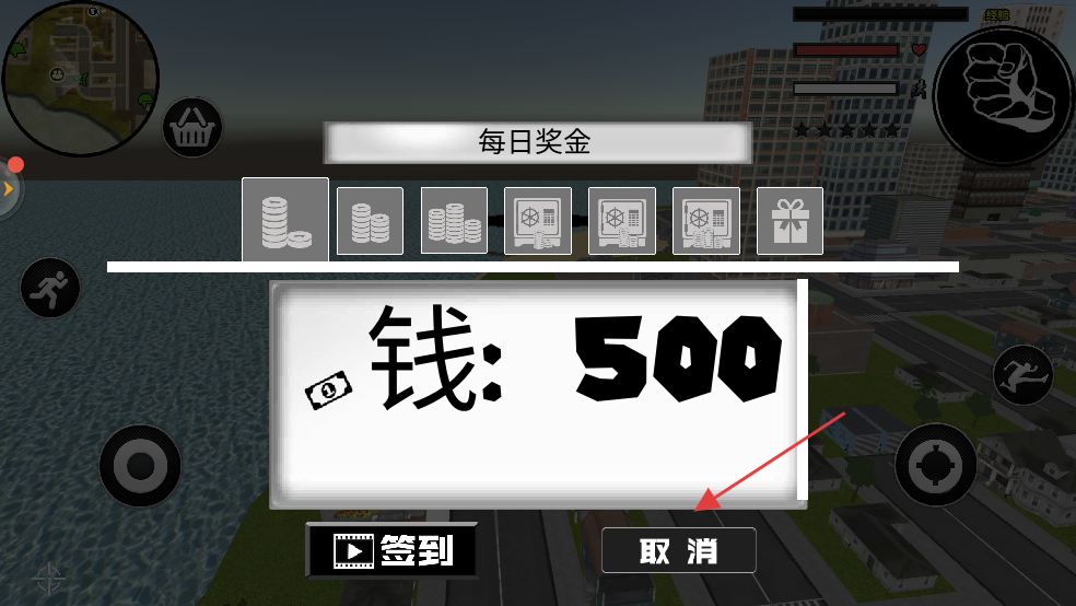 超凡火柴蜘蛛