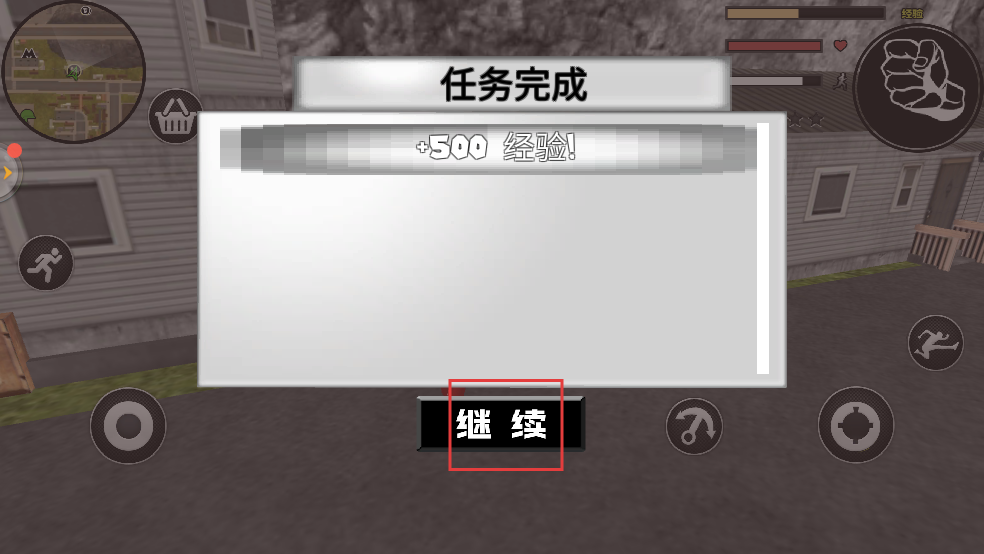 超凡火柴蜘蛛