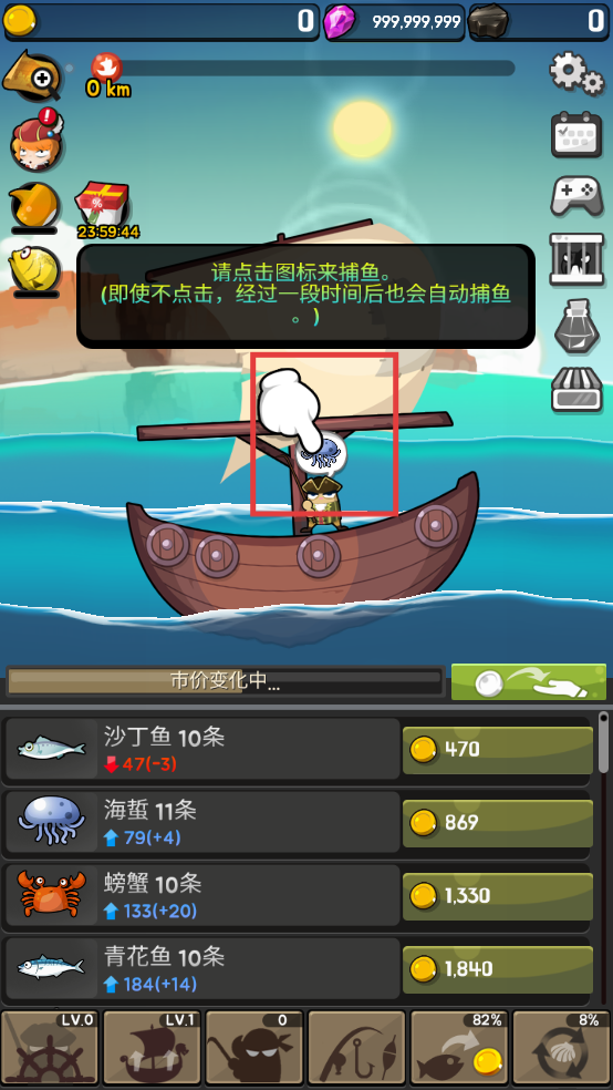 钓鱼王老李