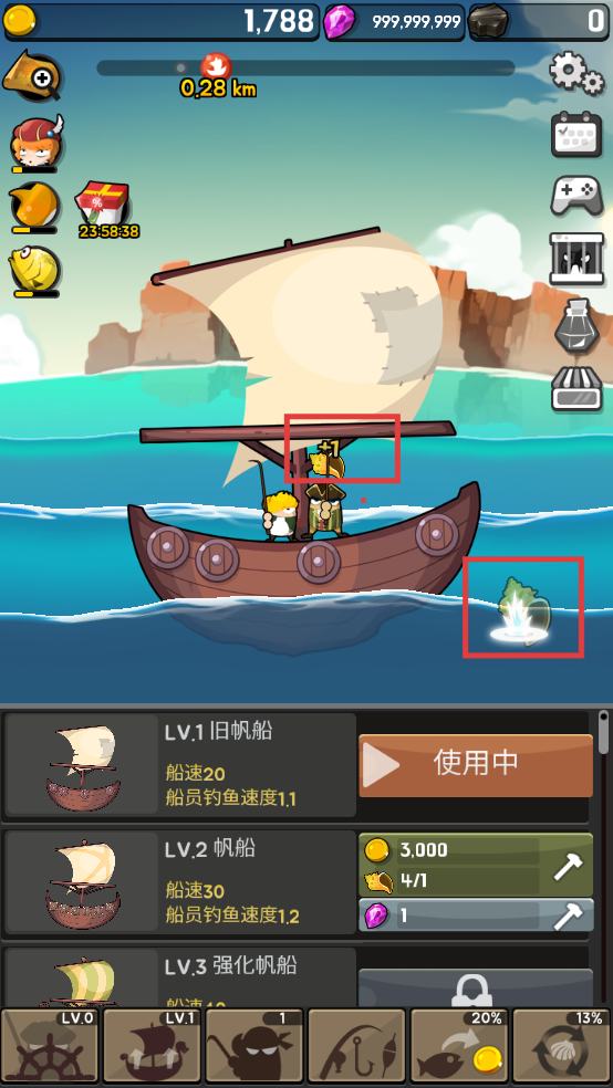 钓鱼王老李