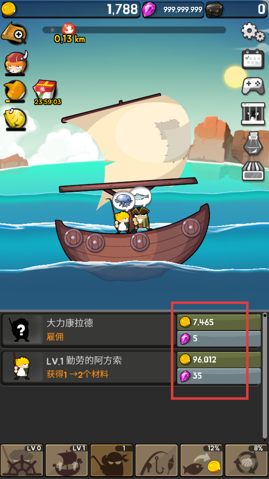 钓鱼王老李