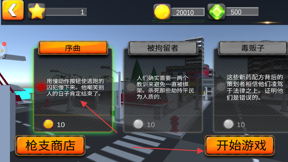 火柴人火线狙击