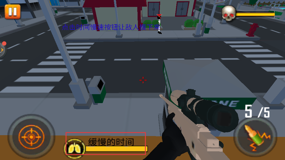 火柴人火线狙击