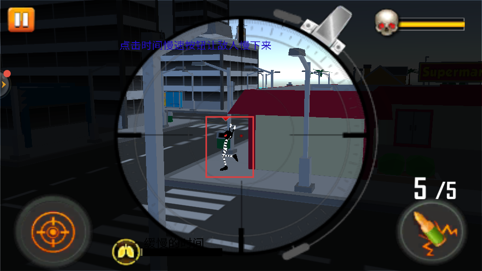 火柴人火线狙击