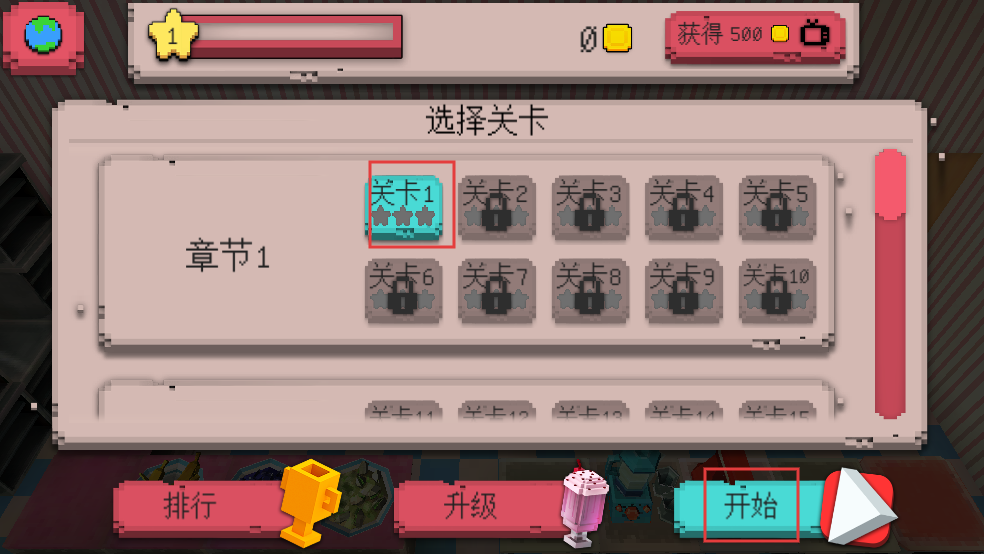 奶昔世界