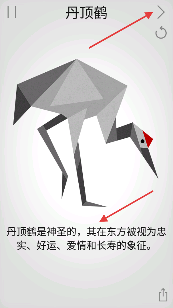 七巧板拼图