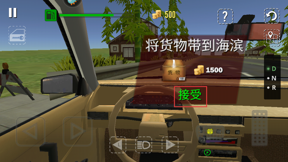 出租车驾驶模拟
