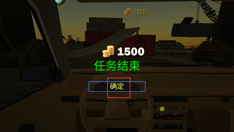 出租车驾驶模拟