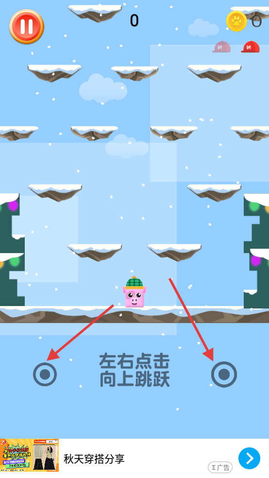萌宠跳跳跳