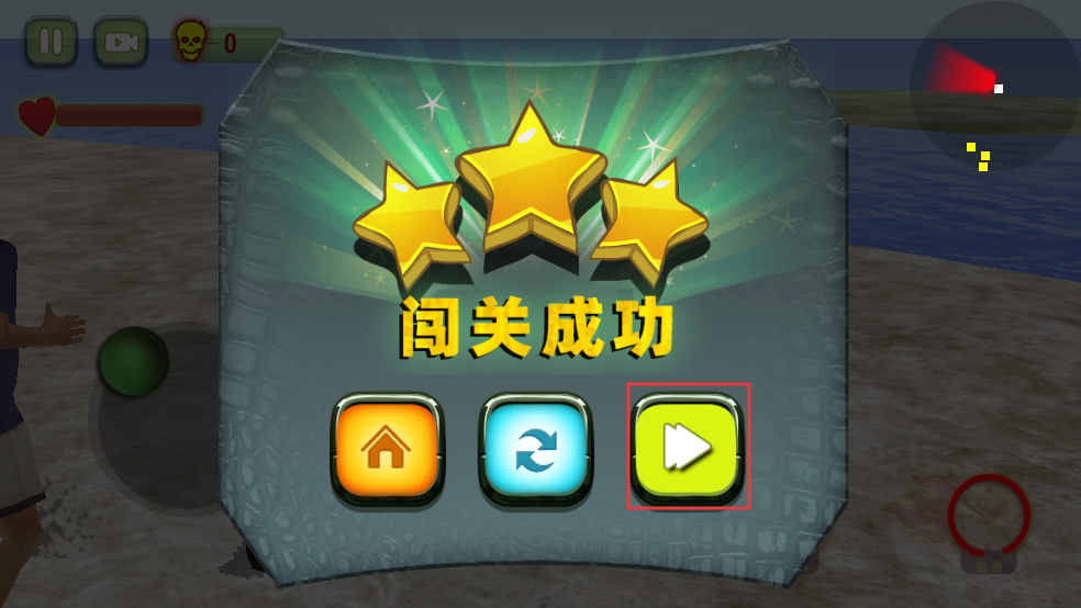 史前巨鳄