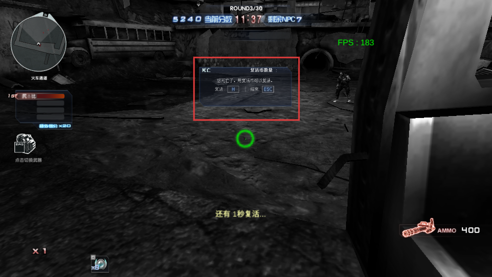 穿越火线巨人城废墟