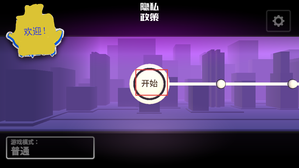 火柴人救援行动