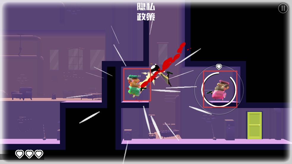 火柴人救援行动