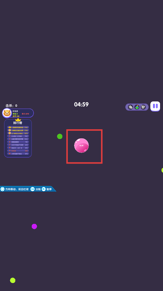 天天萌球大作战