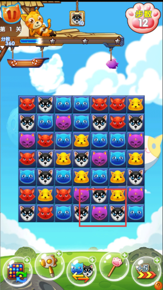 开心萌宠消消乐