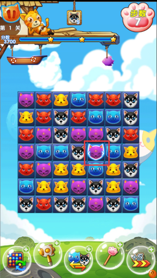 开心萌宠消消乐