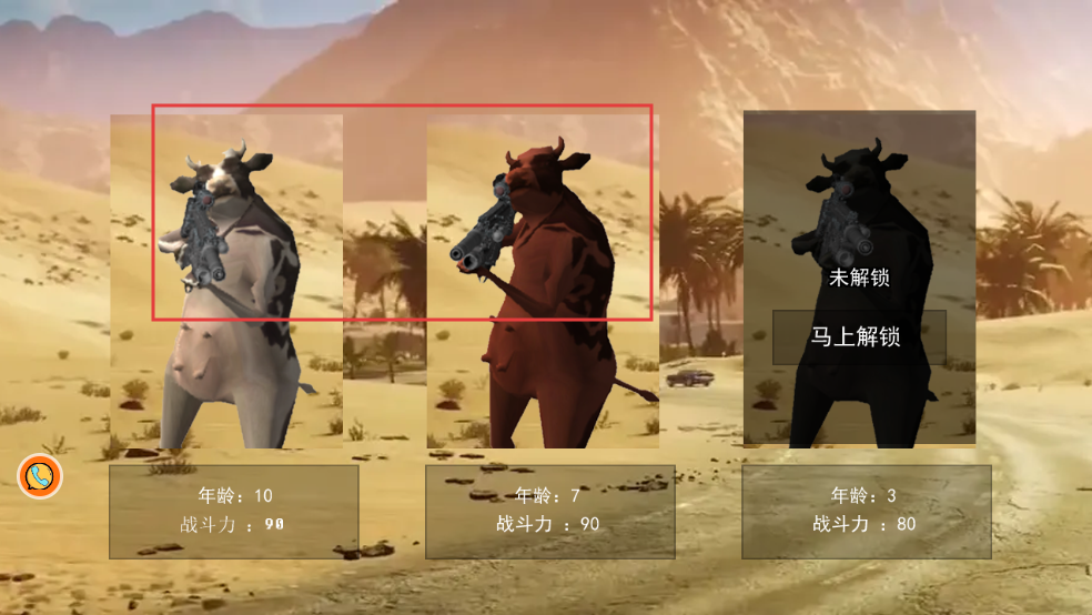 神奇动物高能冒险