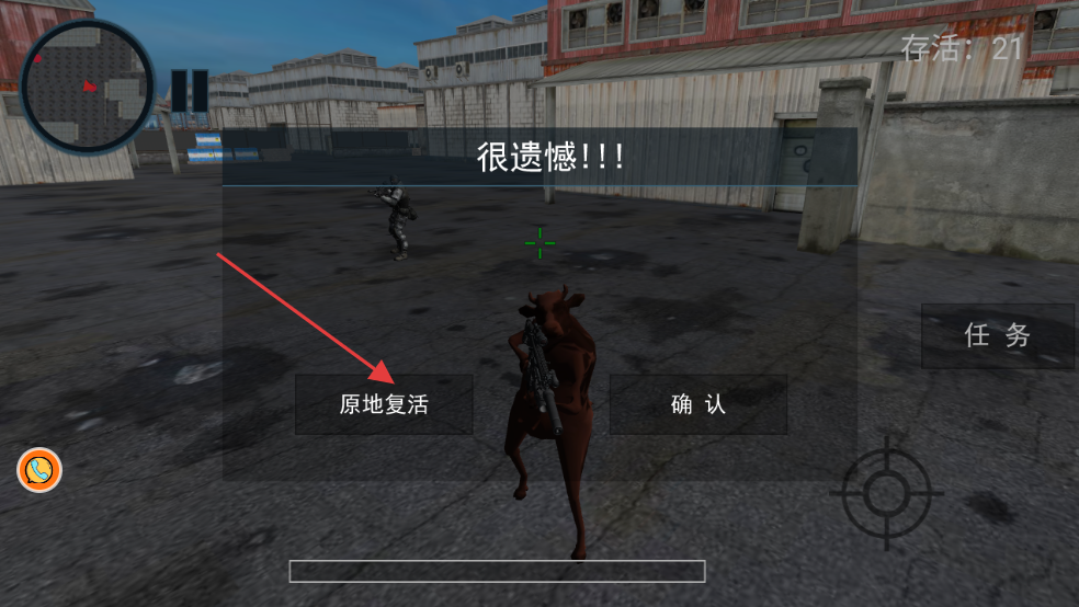 神奇动物高能冒险