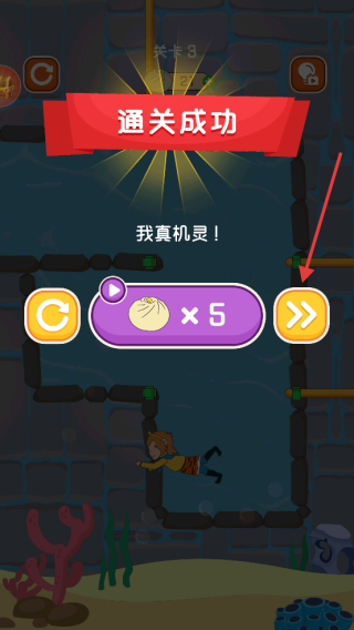 师父又被抓走了