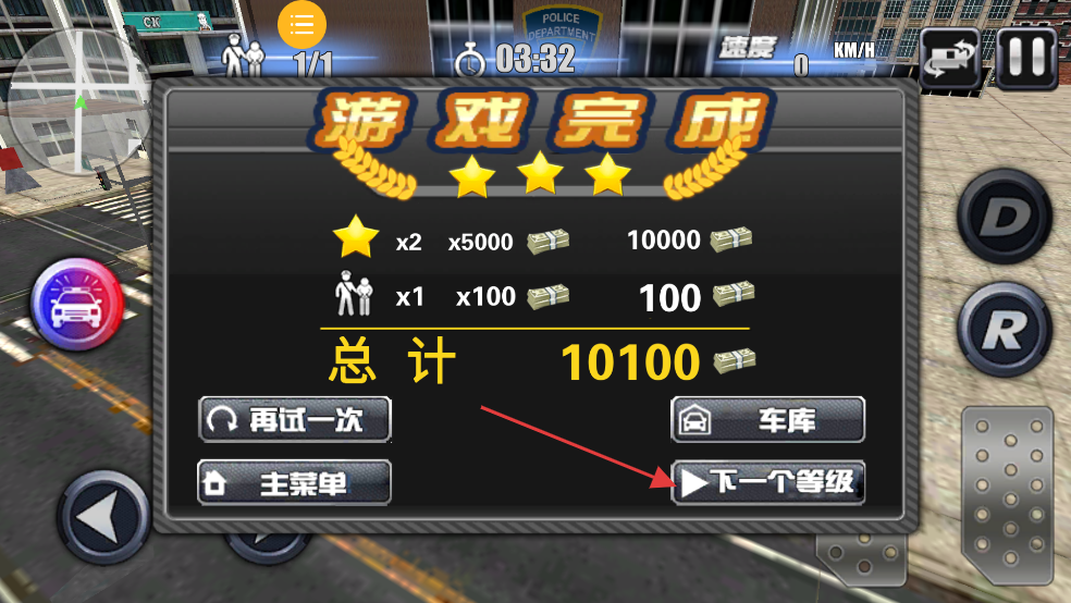 城市赛车竞速赛