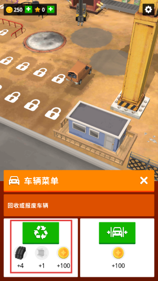 废弃汽车回收站