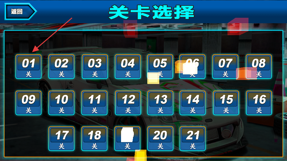 真实停车挑战赛