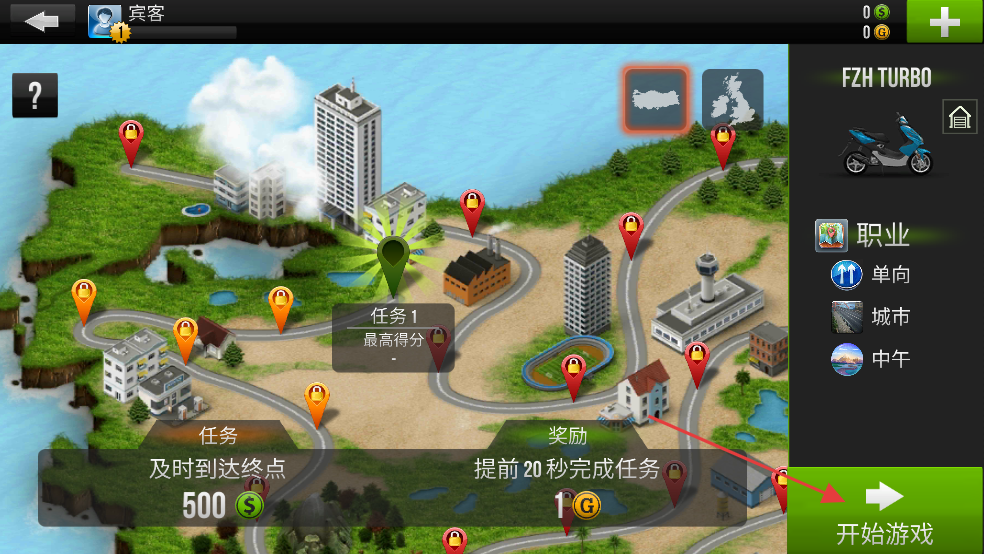 摩托车驾驶狂热