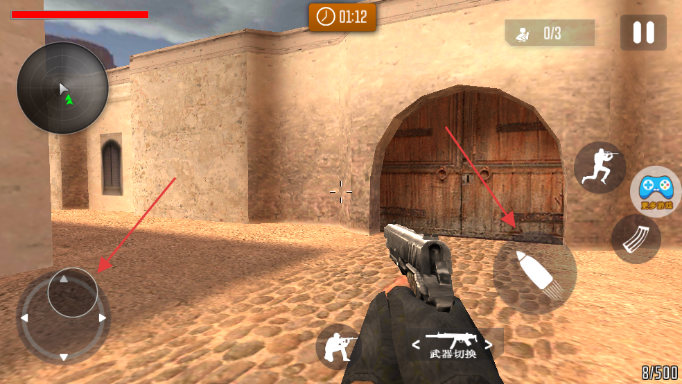 射击战场模拟器