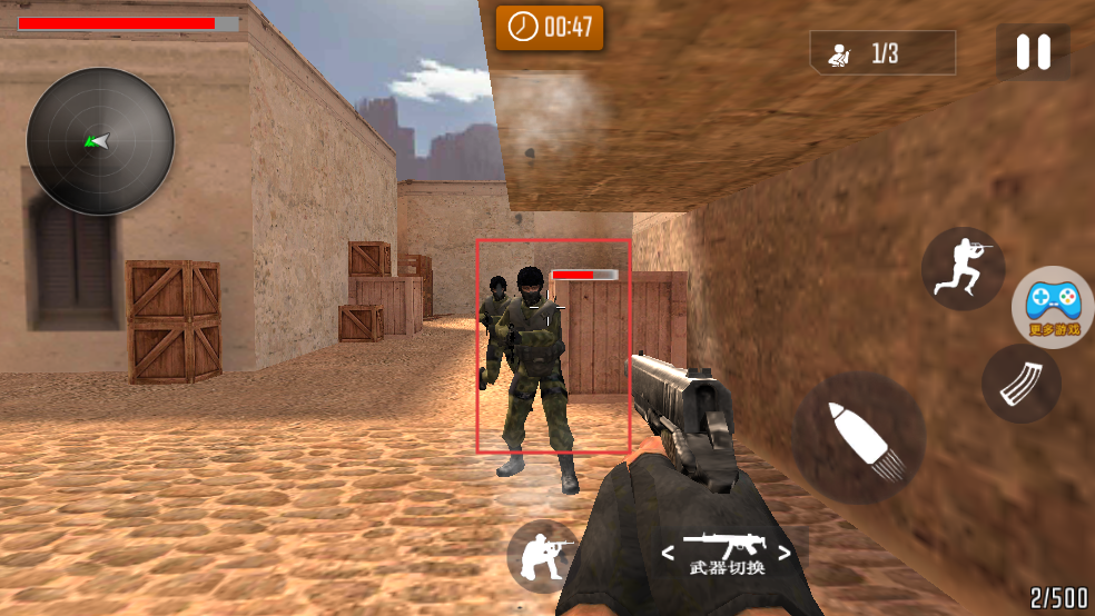 射击战场模拟器