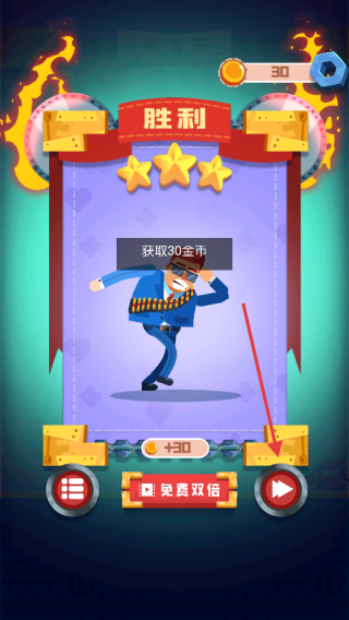 子弹先生终结行动