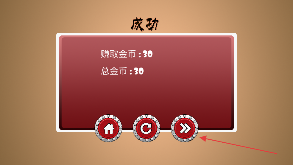 模拟弓箭手射击3D