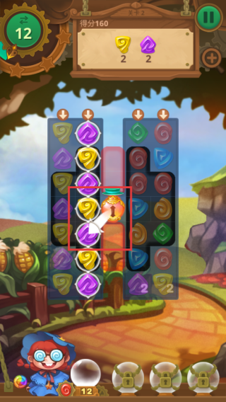 邪恶的盎司拼图