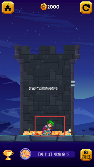 欢乐英雄大作战