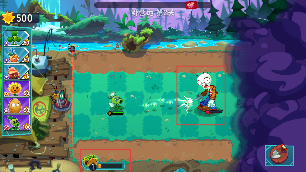 植物大战僵尸3正版