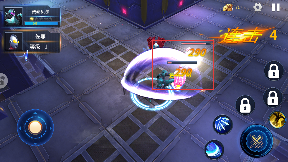 热血奥特超人格斗