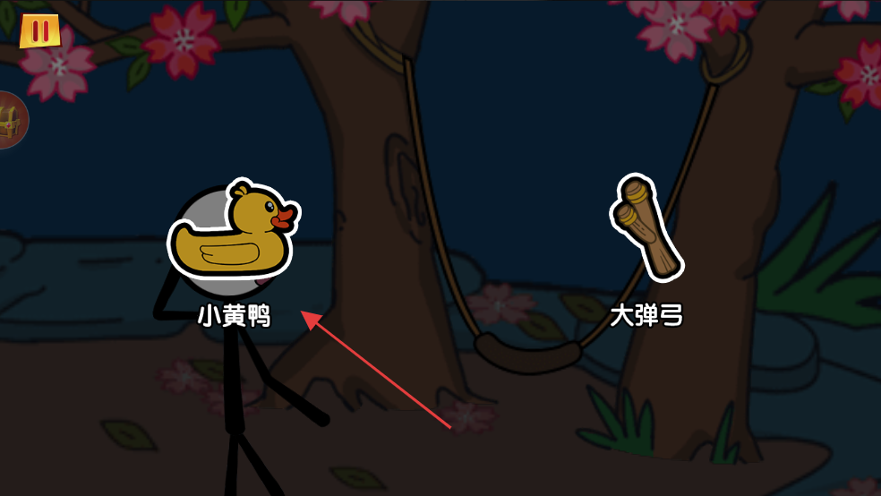 火柴人大穿越