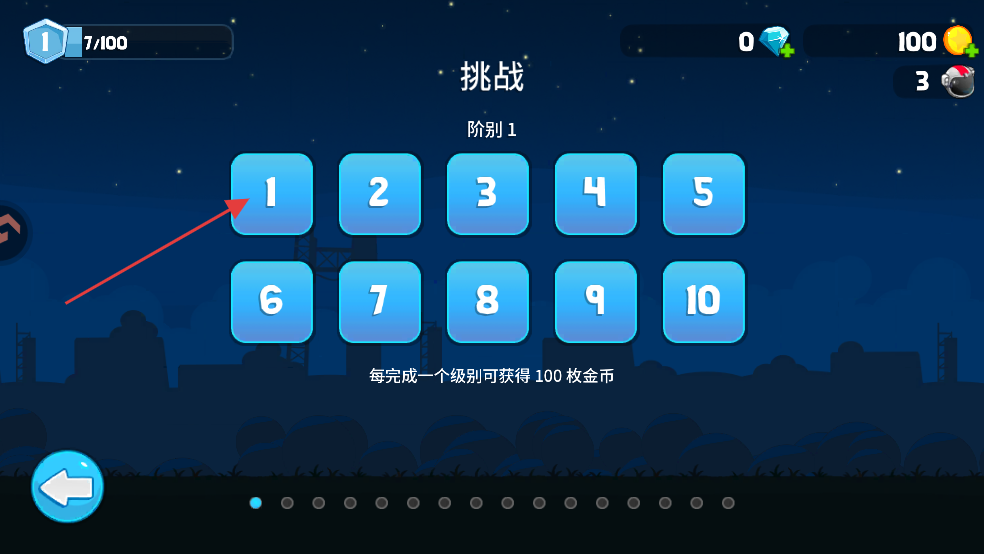 暴爽疯狂赛车泰坦星