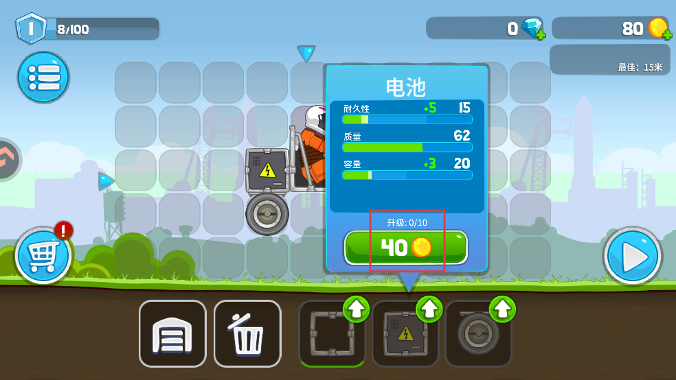 暴爽疯狂赛车泰坦星