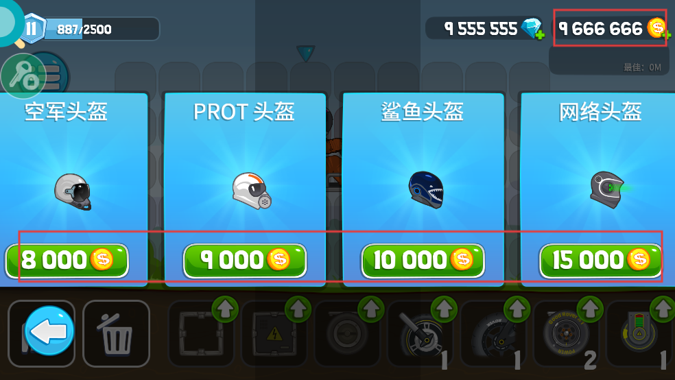 暴爽疯狂赛车无限金币无限钻石