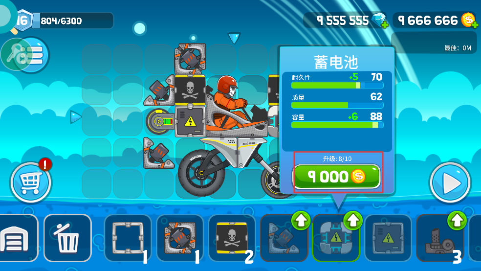 暴爽疯狂赛车无限金币无限钻石