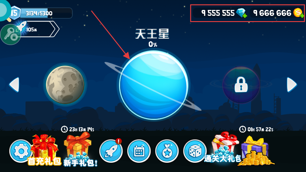 暴爽疯狂赛车无限金币无限钻石