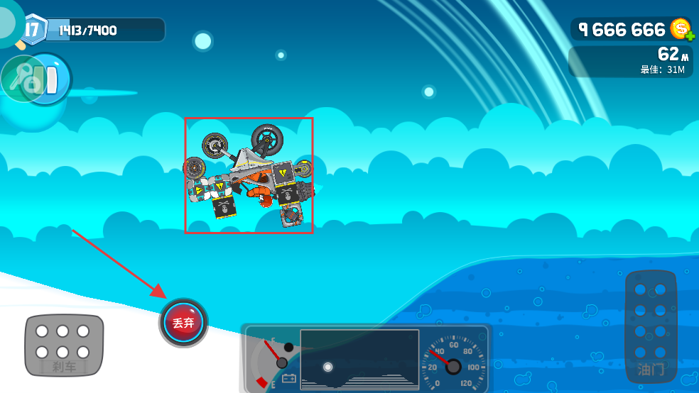 暴爽疯狂赛车万能车型