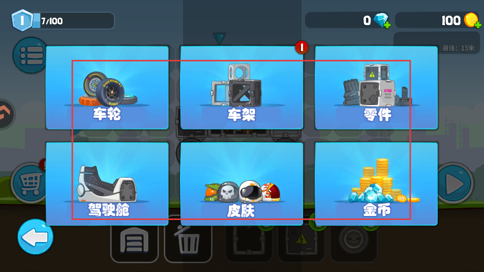 暴爽疯狂赛车绿钥匙版本