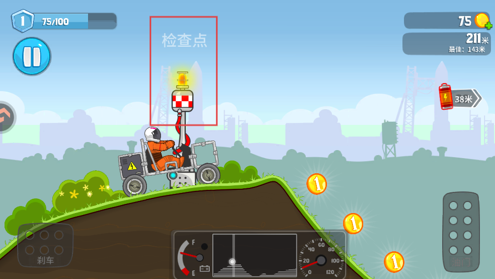 暴爽疯狂赛车绿钥匙版本